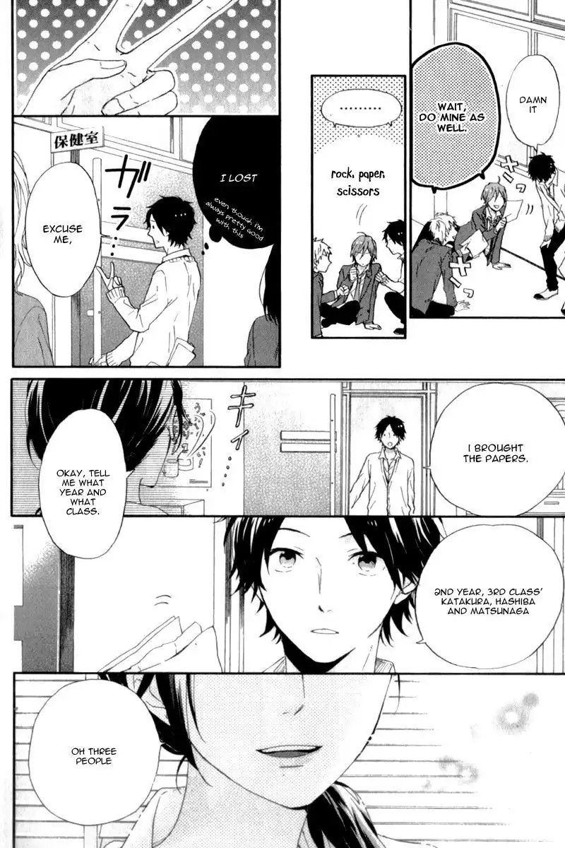 Nijiiro Days (MIZUNO Minami) Chapter 10 16